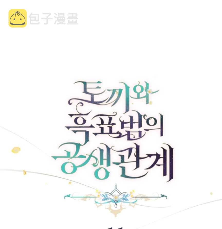 第11话21