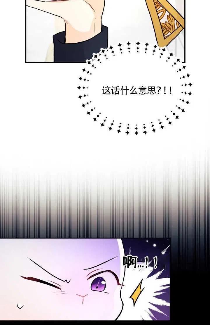 第18话69