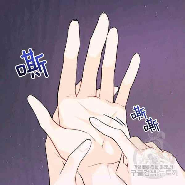 第37话95