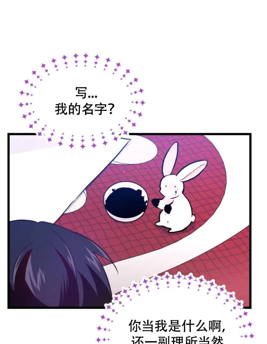 第10话58