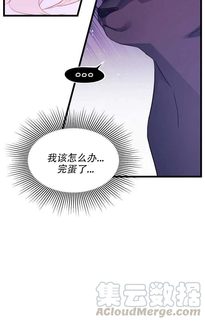 第24话16