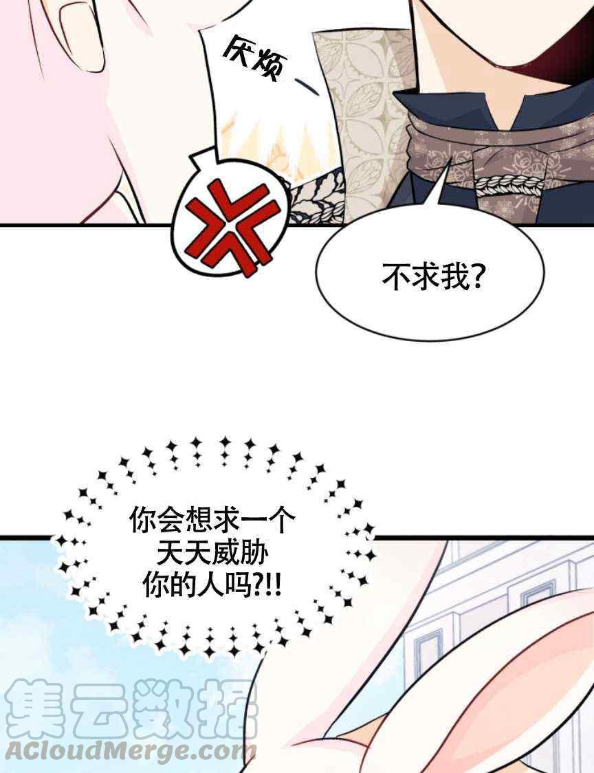 第9话44