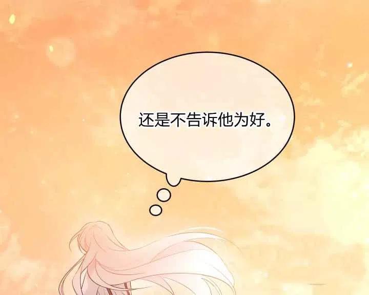 第44话第一季完结197