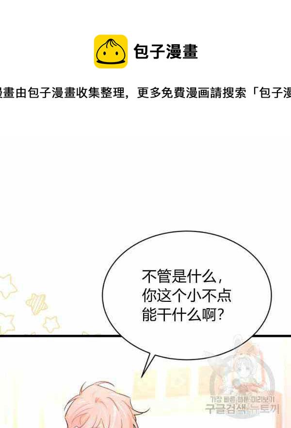 第32话122