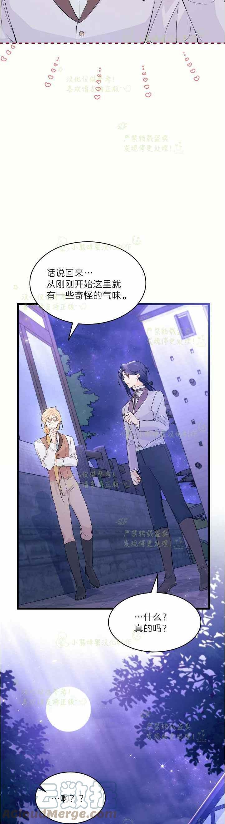 第36话6