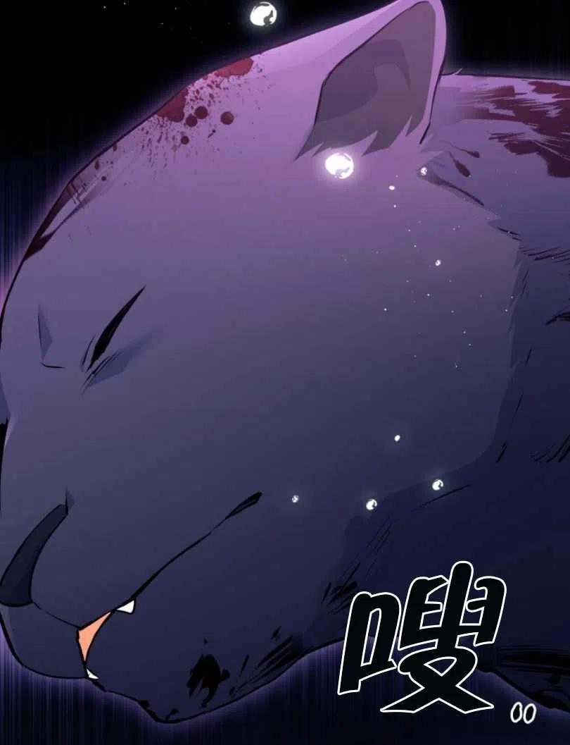 第30话34