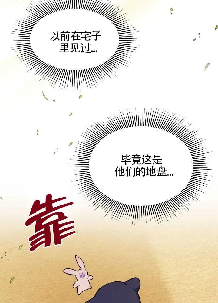 第23话18