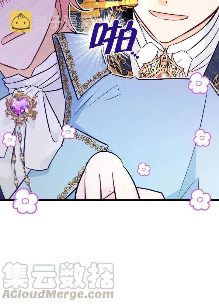 第21话56