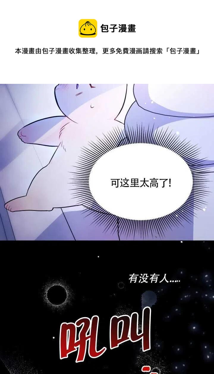 第14话21