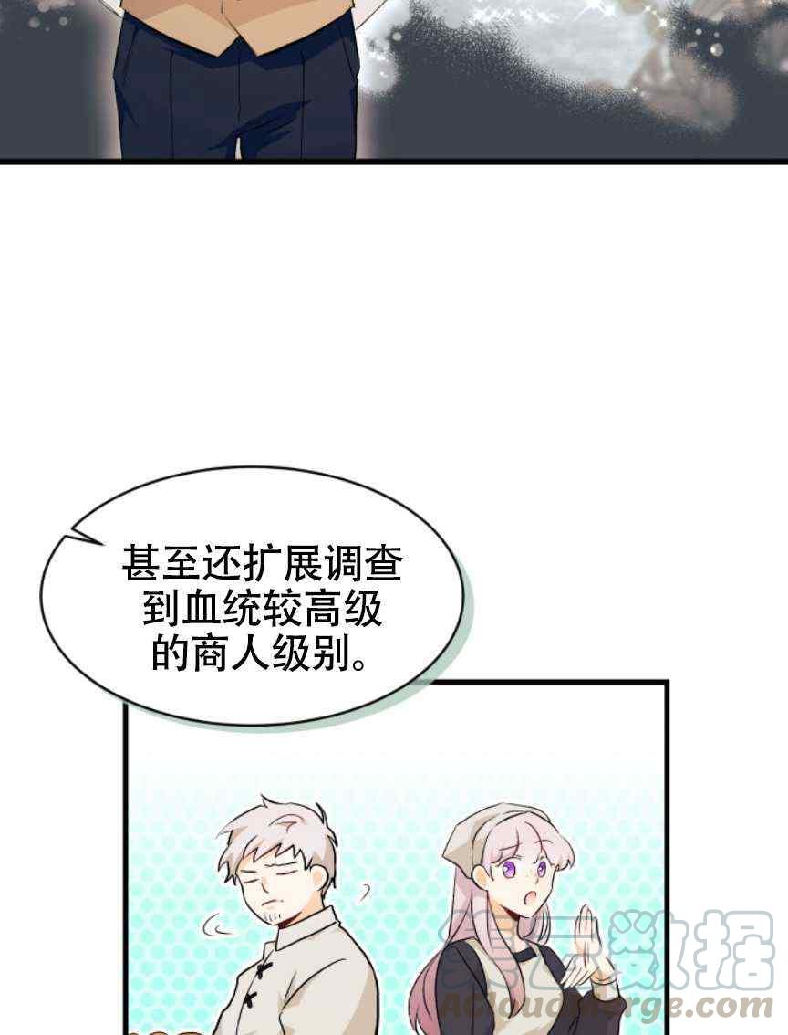 第9话72