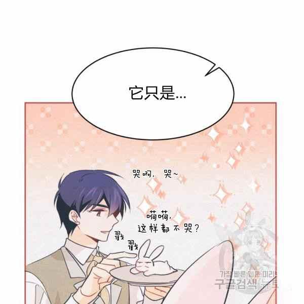 第33话125