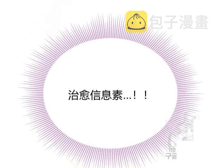 第43话203
