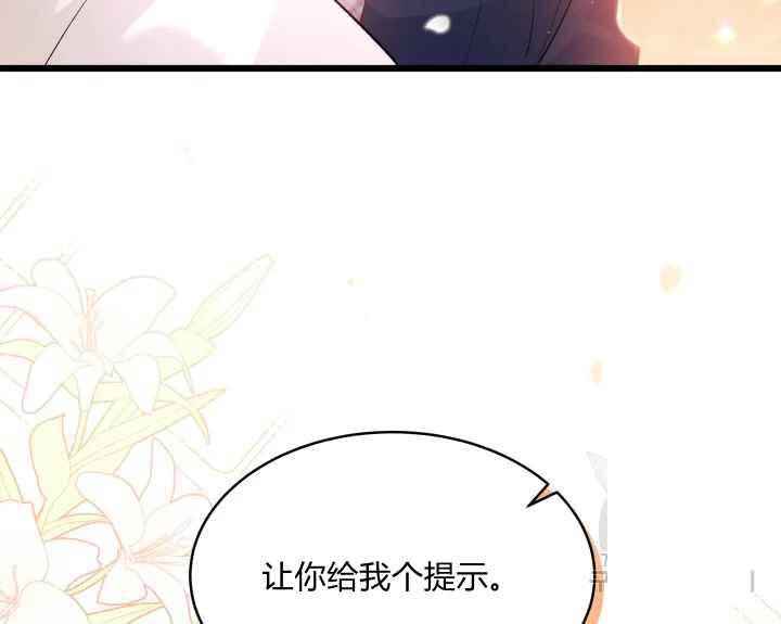 第44-2话35