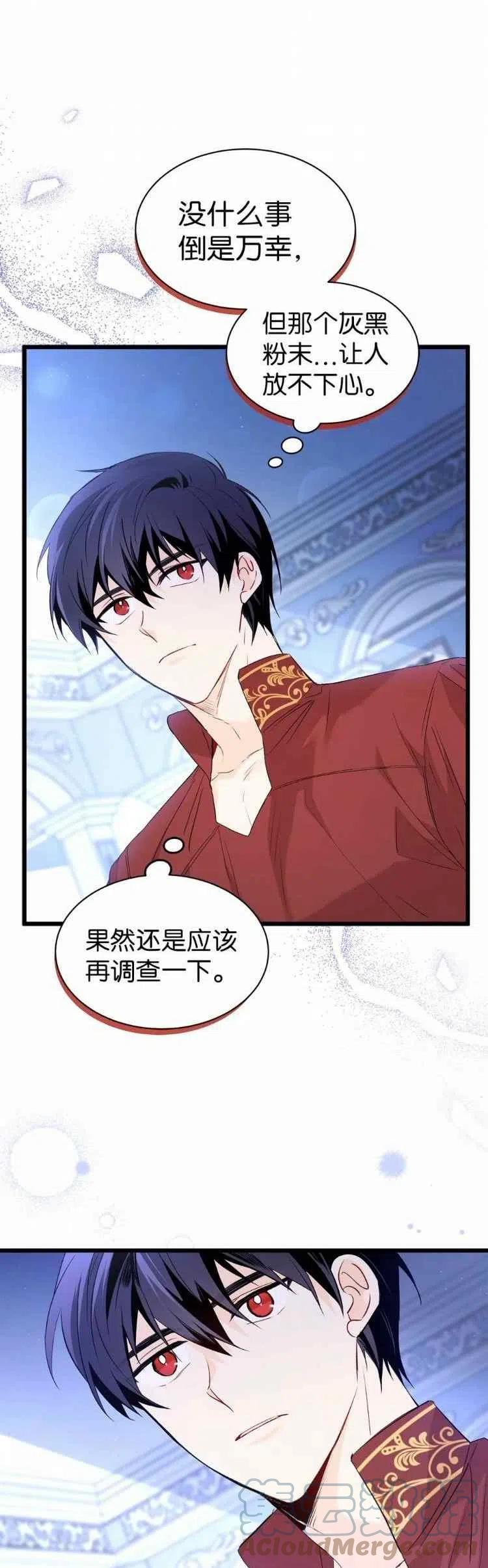 第45话30