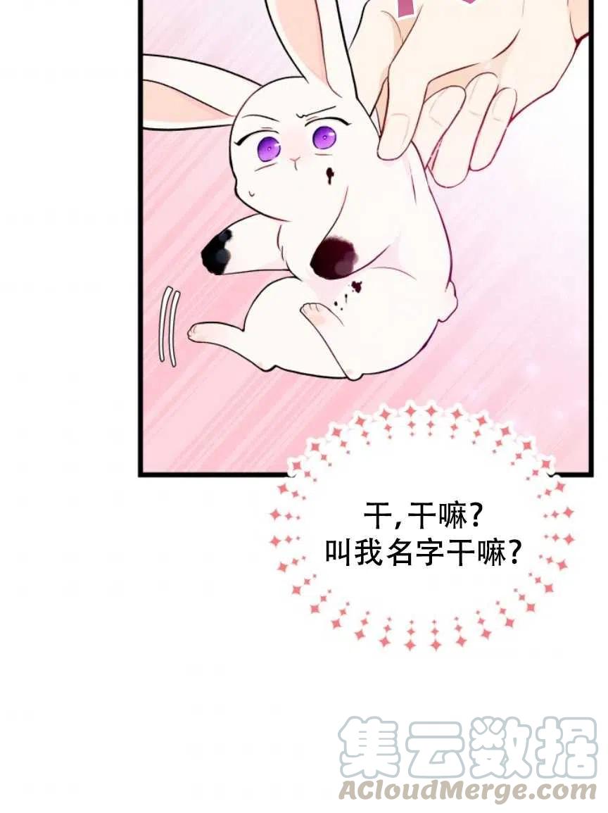 第10话76