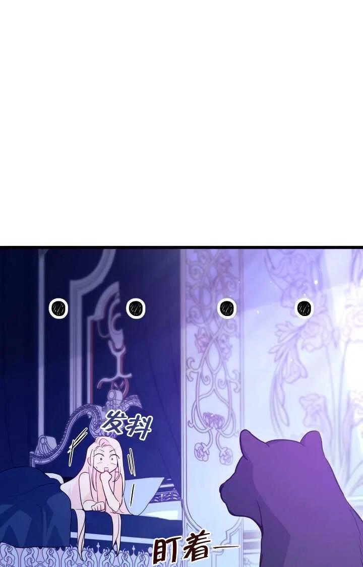 第24话13