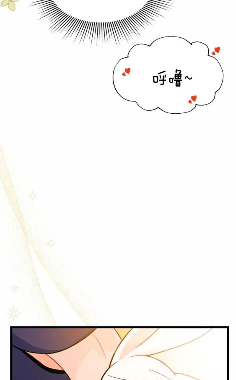 第28话13