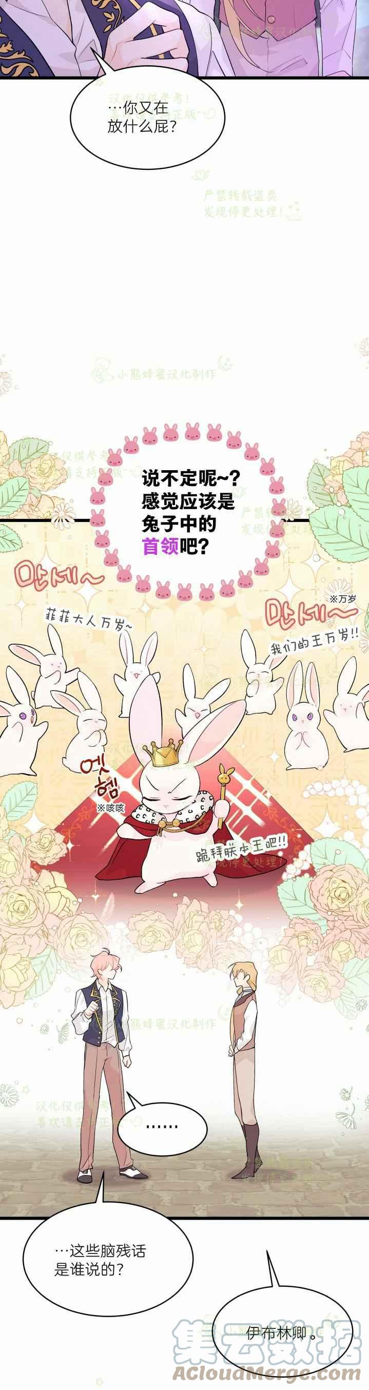 第38话34