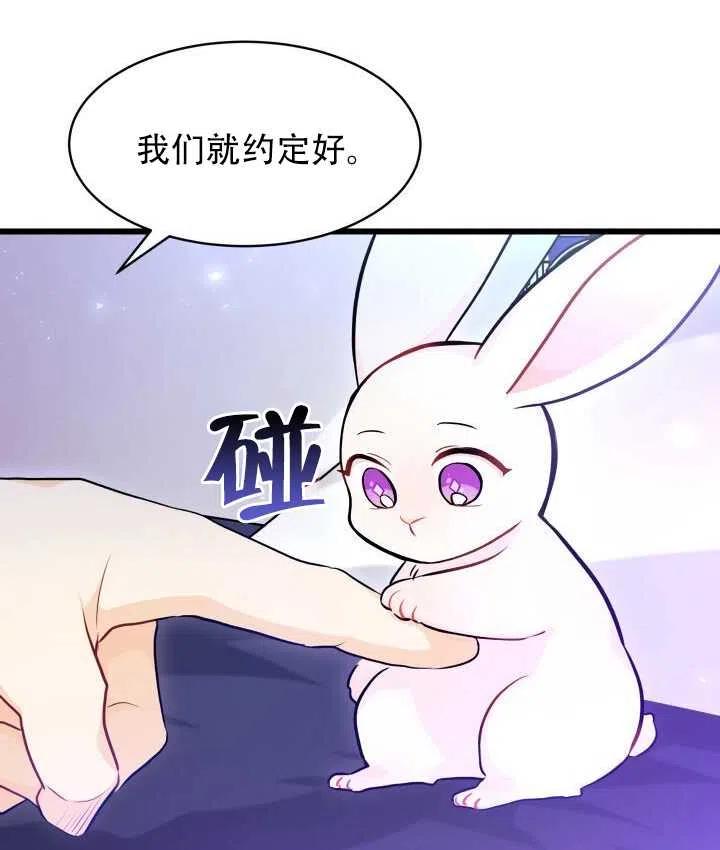 第16话13