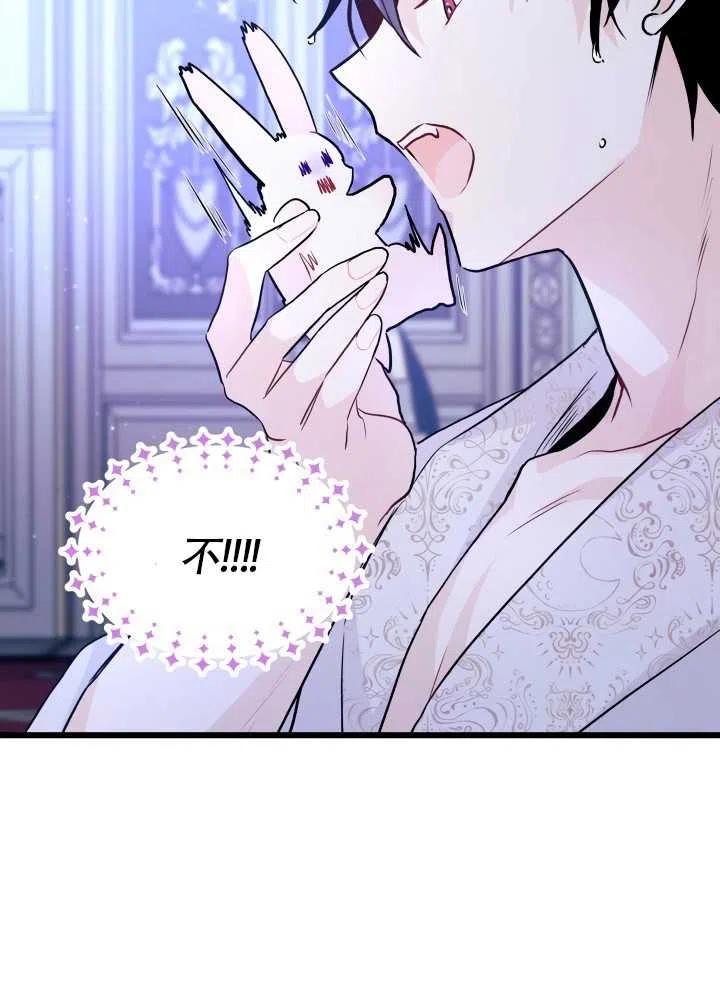 第23话78