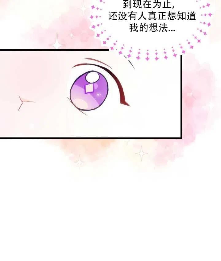 第16话11