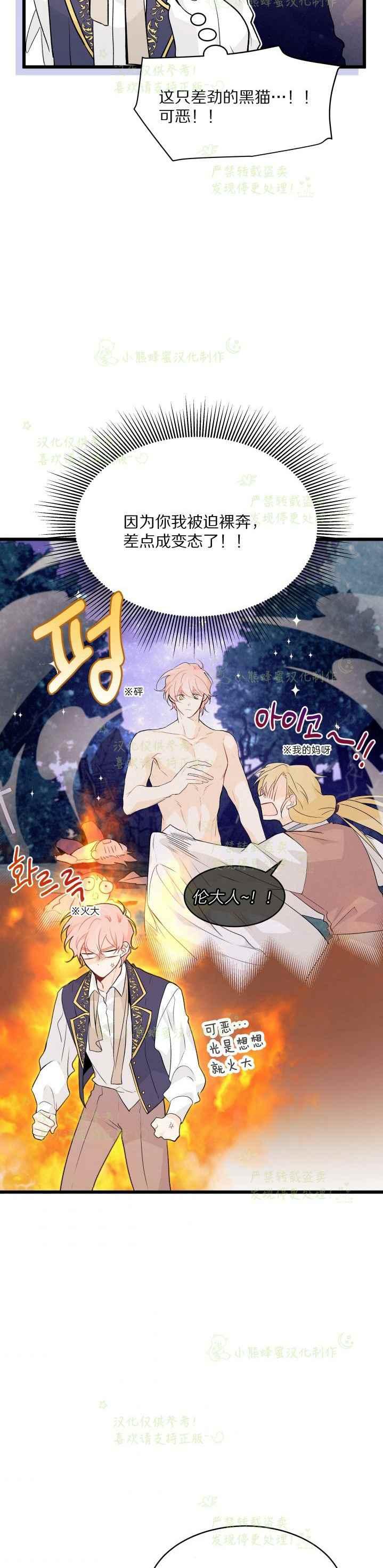 第38话25