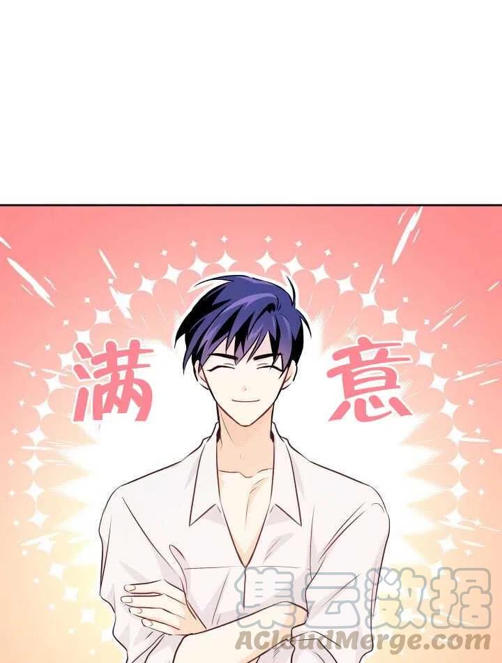 第16话24