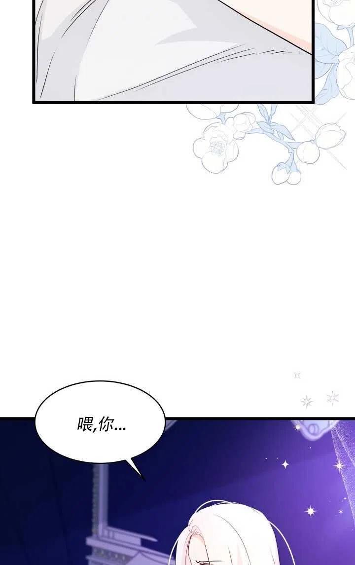 第24话41