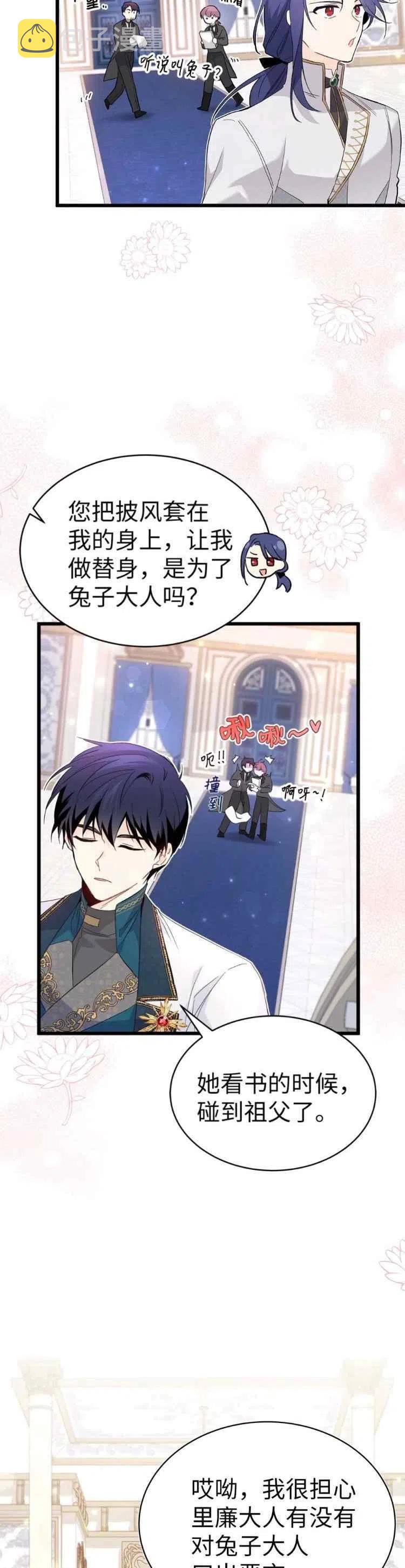 第51话17