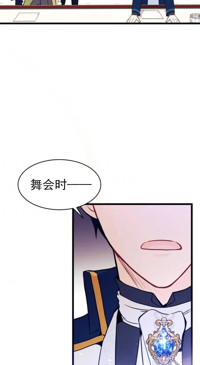 第25话97