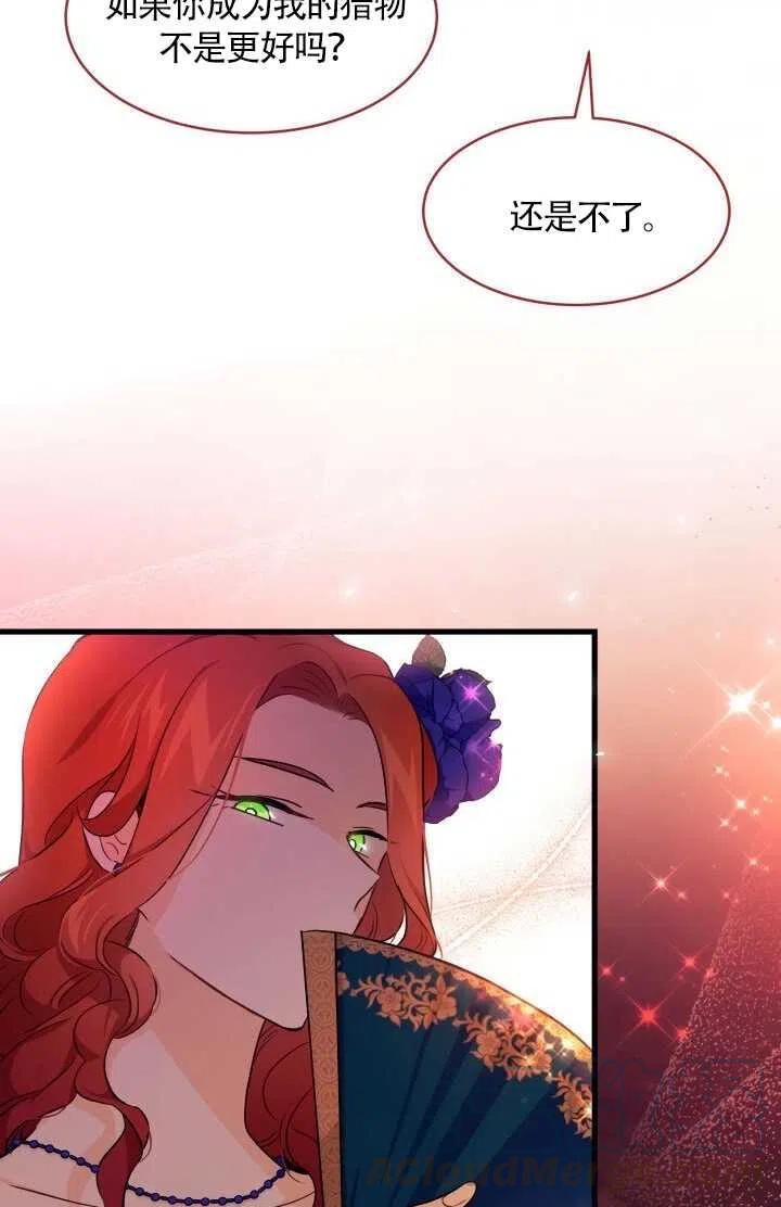 第18话80