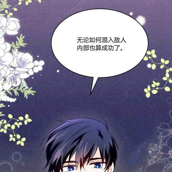 第35话32