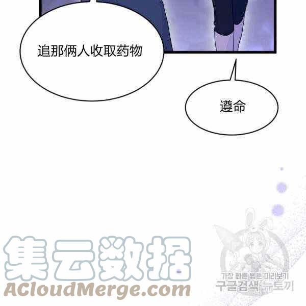第37话160