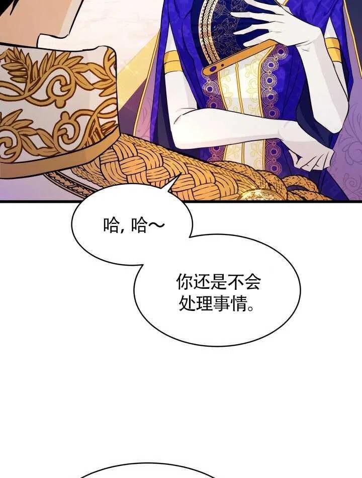 第18话30