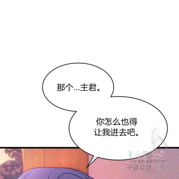 第40话118