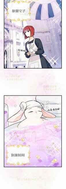 第3话26