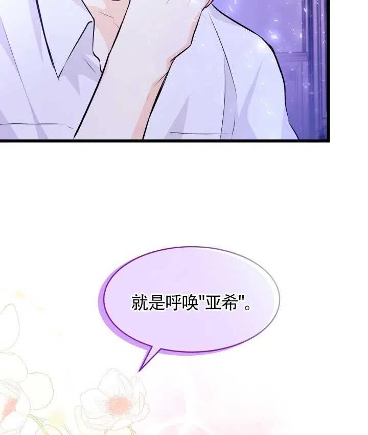 第16话17