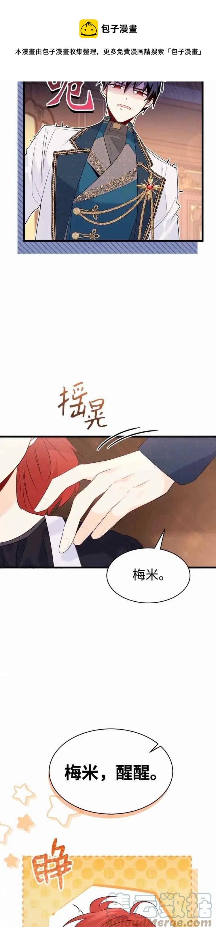 第49话32