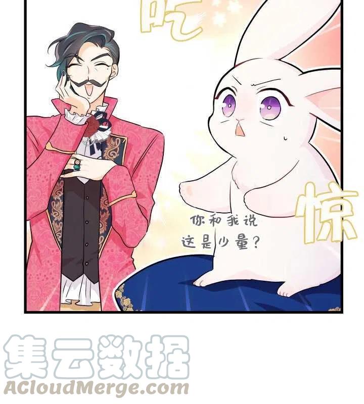第17话4
