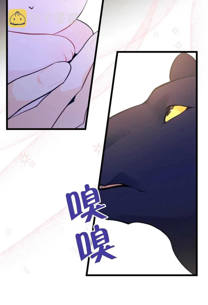 第27话91