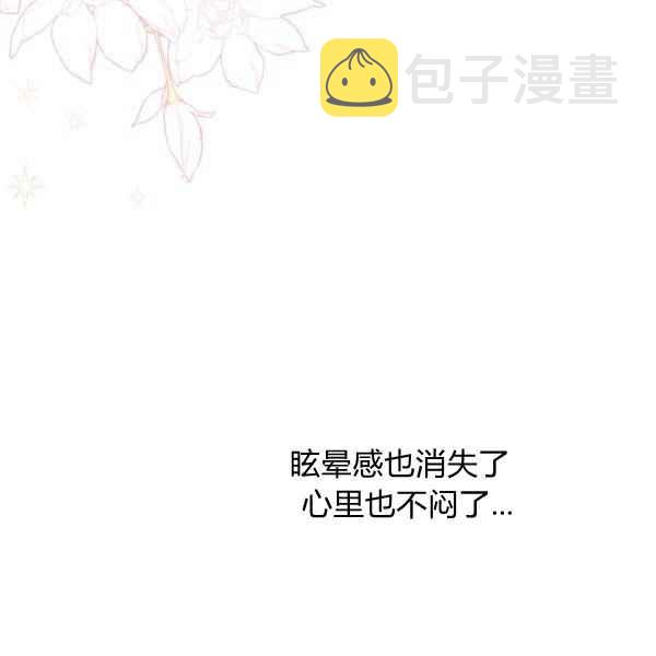 第31话81