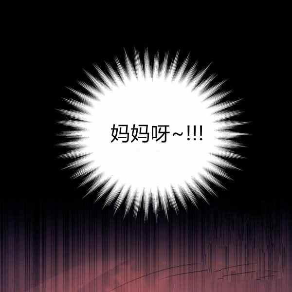 第33话90