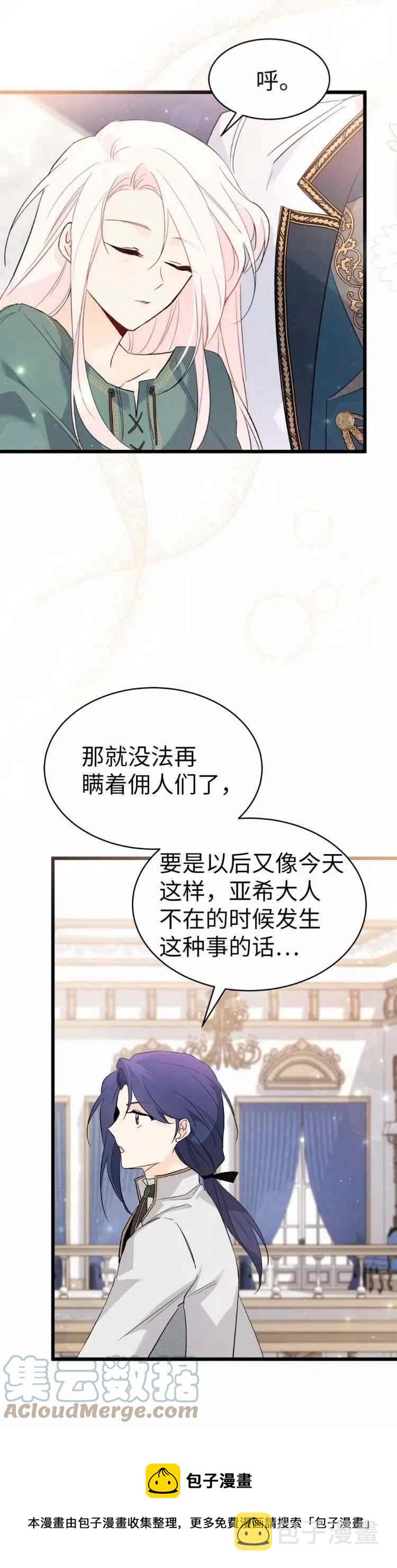 第51话20