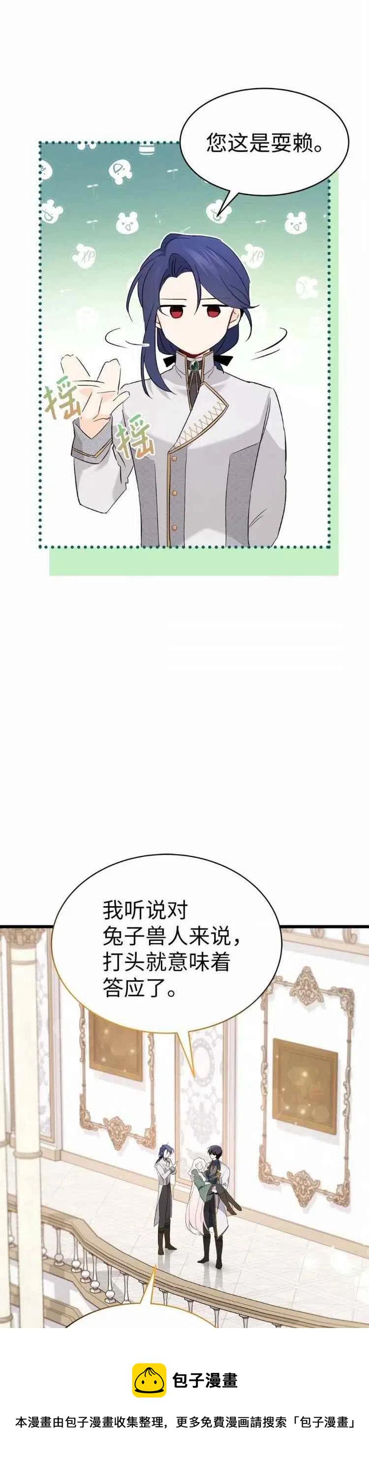 第51话31