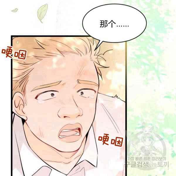 第42话85