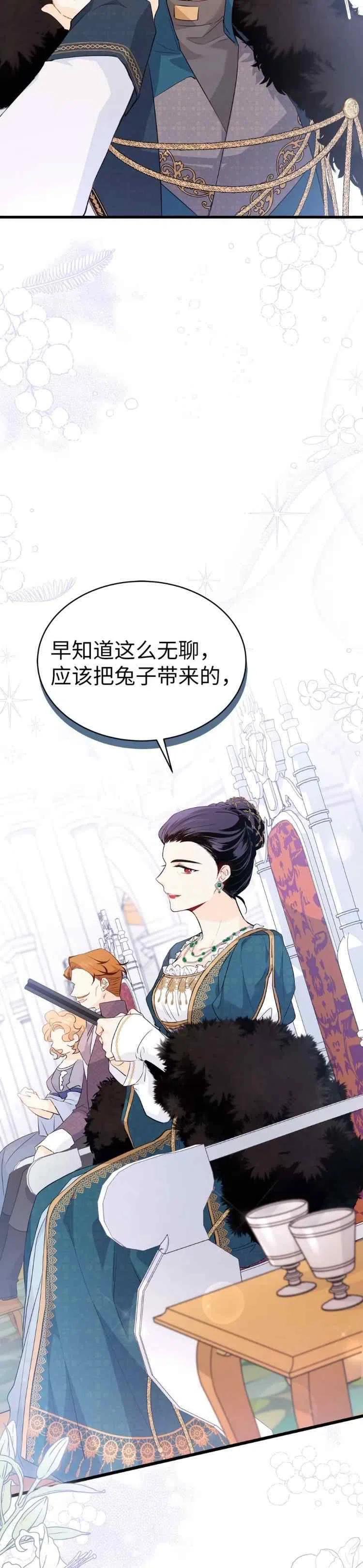 第48话3