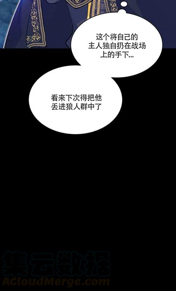 第29话16