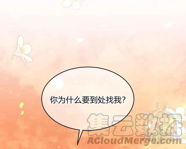 第44话132