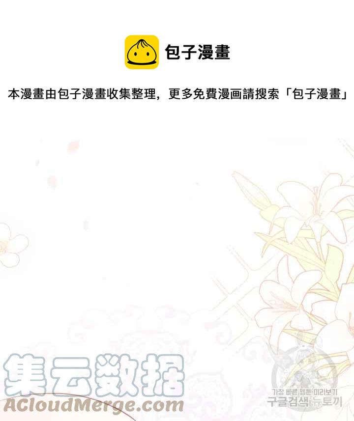 第44-2话45
