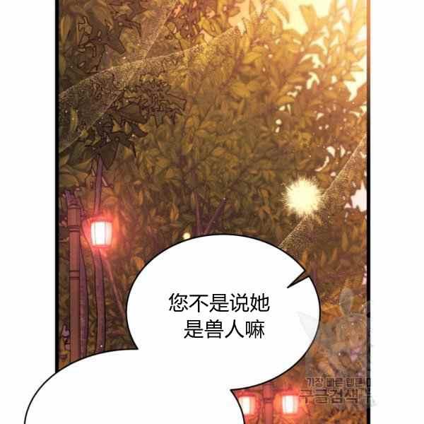 第33话110